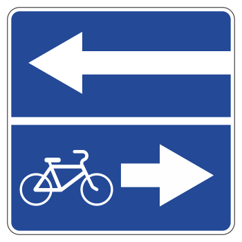Дорожный знак 5.13.4 «Выезд на дорогу с полосой для велосипедистов»